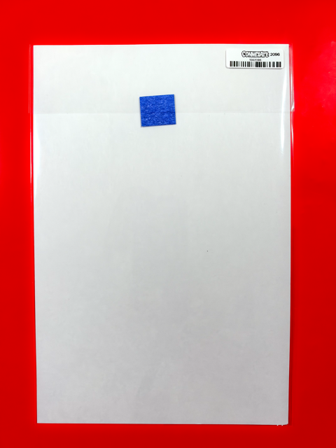 Absolute Pooh #1 | Trade Cover | 37/100 | Marat Mychaels Cover