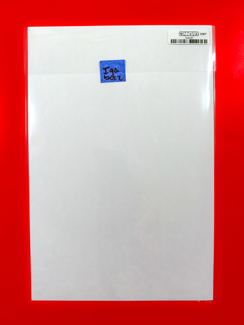 Absolute Pooh #1 | Gold Foil Cover | 33/50 | Marat Mychaels Cover